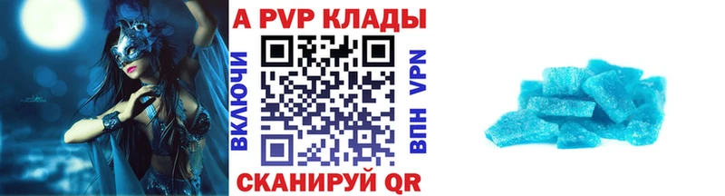 OMG сайт  Йошкар-Ола  A-PVP кристаллы 