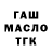 Дистиллят ТГК Wax Strikingpanther 06