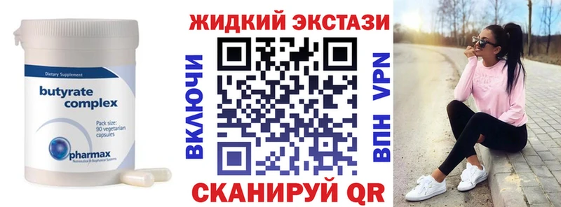 купить   Йошкар-Ола  БУТИРАТ BDO 33% 