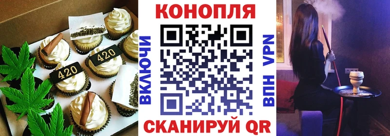 где найти   Йошкар-Ола  Cannafood конопля 