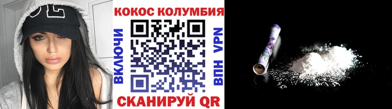 блэк спрут   Йошкар-Ола  Cocaine Колумбийский 