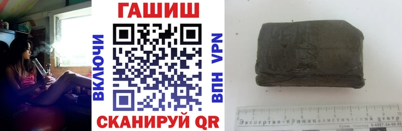 Гашиш 40% ТГК ссылка на мегу онион Йошкар-Ола