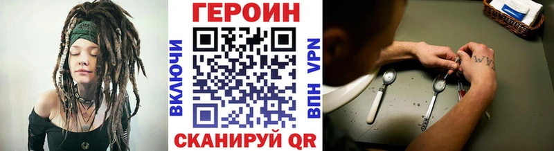 как найти закладки Йошкар-Ола Героин афганец