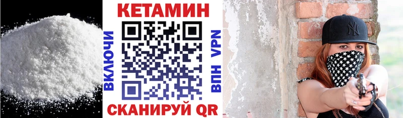 Кетамин ketamine  Йошкар-Ола 