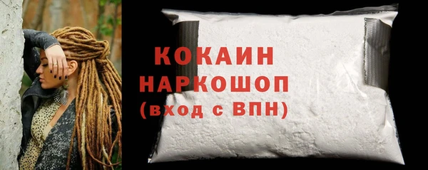 не бодяженный Белокуриха