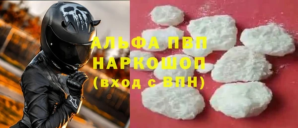 не бодяженный Белокуриха