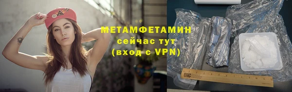 героин Беломорск