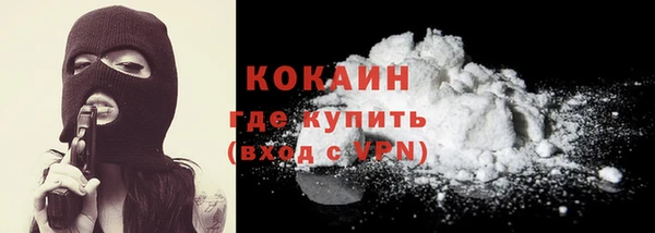 не бодяженный Белокуриха