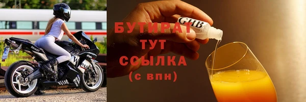 мефедрон мука Богородск