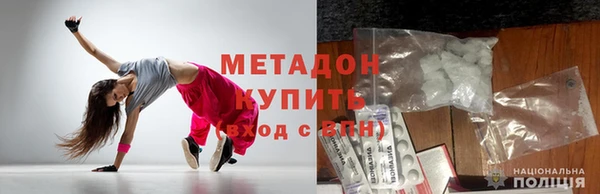 мефедрон мука Богородск