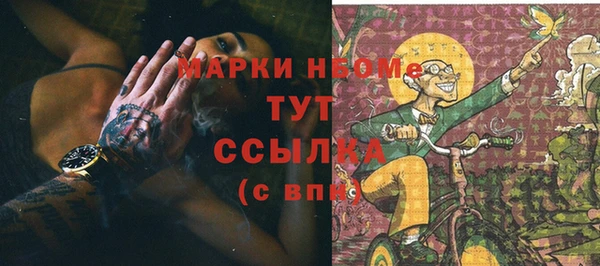 героин Беломорск
