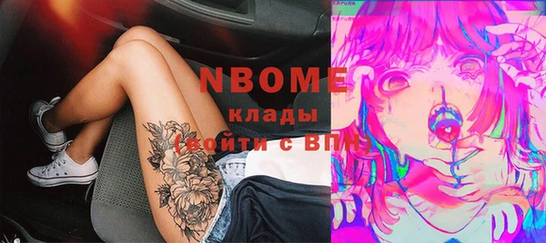 не бодяженный Белокуриха