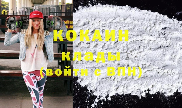не бодяженный Белокуриха