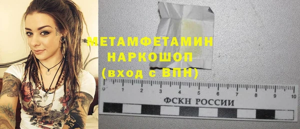 мефедрон мука Богородск