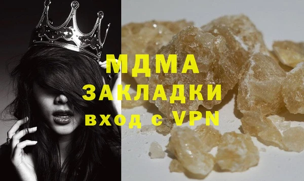 мефедрон мука Богородск