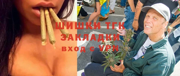 героин Беломорск