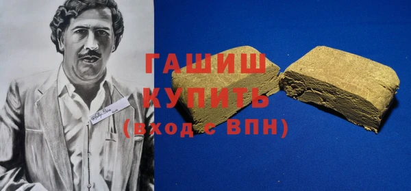 героин Беломорск