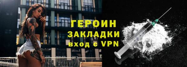 мефедрон мука Богородск