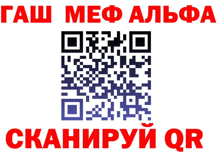 ГАШ VHQ вход площадка OMG Йошкар-Ола