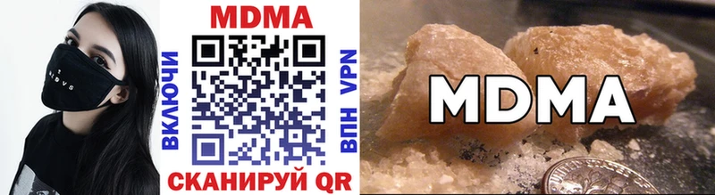 MDMA crystal  сайты даркнета Telegram  Йошкар-Ола 