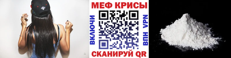 Мефедрон мука  Йошкар-Ола 