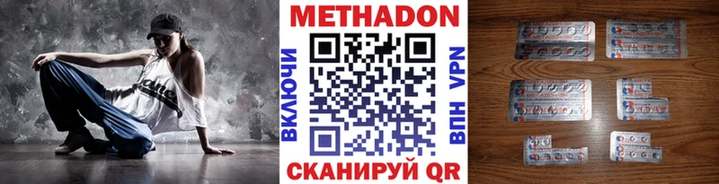 где купить наркоту  Йошкар-Ола  МЕТАДОН белоснежный 