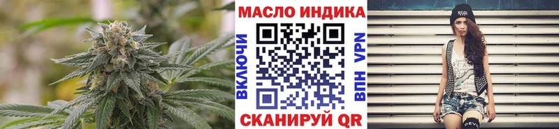 нарко площадка какой сайт  Йошкар-Ола  ТГК THC oil 